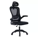 Καρέκλα γραφείου Delilah mesh μαύρη 62x61x110-120εκ