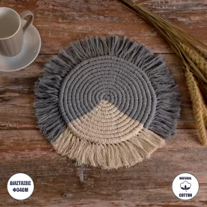PLACEMATS Διακοσμητικό Μακραμέ Σουπλά – Μπεζ