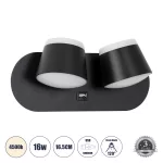 REGENCY Μοντέρνο Φωτιστικό Τοίχου – Ξενοδοχείου Reading