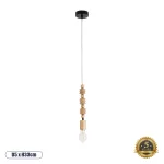 BEADS Vintage Κρεμαστό Φωτιστικό Οροφής με Ντουί 1 x E27 AC 220-240V IP20 - Μπεζ - Μ5 x Π5 x Υ33cm