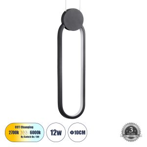 ILDI Κρεμαστό Φωτιστικό Οροφής Design LED CCT 12W 1440lm 300° AC 220-240V - Εναλλαγή Φωτισμού μέσω Διακόπτη On/Off All In One Ψυχρό 6000k+Φυσικό 4500k+Θερμό 2700k Μ10 x Π2.3 x Υ38cm - Μαύρο