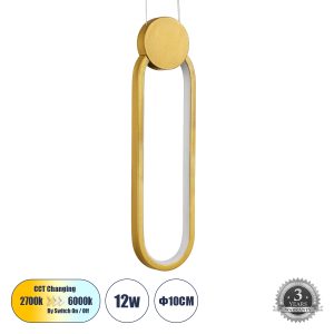 ILDI Κρεμαστό Φωτιστικό Οροφής Design LED CCT 12W 1440lm 300° AC 220-240V - Εναλλαγή Φωτισμού μέσω Διακόπτη On/Off All In One Ψυχρό 6000k+Φυσικό 4500k+Θερμό 2700k Μ10 x Π2.3 x Υ38cm - Χρυσό Βούρτσας