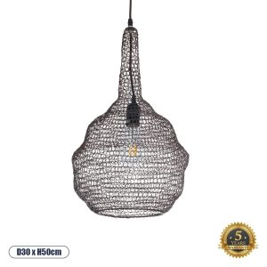KENTUCKY Vintage Κρεμαστό Φωτιστικό Οροφής με Ντουί 1 x E27 AC 220-240V IP20 - Καφέ - Μ30 x Π30 x Υ50cm