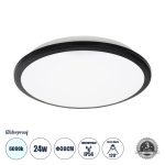 TUFFIN Φωτιστικό Πλαφονιέρα Οροφής LED 24W 2760lm 120° AC 220-240V Αδιάβροχο IP54 Ψυχρό Λευκό 6000K - Lumileds SMD Chip - Μαύρο Ματ & Λευκό Γαλακτερό - Μ30 x Π30 x Υ6.5cm