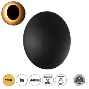 HELIO-R Μοντέρνο Φωτιστικό Τοίχου – Απλίκα LED Μαύρο Ματ