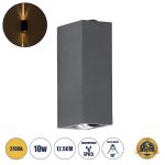 LINOR Μοντέρνο Φωτιστικό Τοίχου – Απλίκα LED Γκρι Ανθρακί