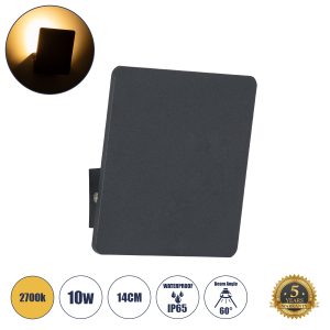 CUADRADO Μοντέρνο Φωτιστικό Τοίχου – Απλίκα LED Μαύρο Ματ