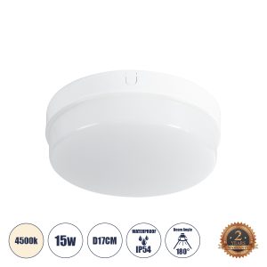 REVANO Φωτιστικό Πλαφονιέρα Οροφής LED 15W 1425lm IP54 Φυσικό