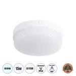 REVANO Φωτιστικό Πλαφονιέρα Οροφής LED 15W 1500lm 180° IP54