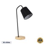 BARNABY Μοντέρνο Επιτραπέζιο Φωτιστικό Πορτατίφ με Ντουί 1 x E27 AC 220-240V IP20 - Μαύρο & Μπεζ - Μ15 x Π33 x Υ50cm
