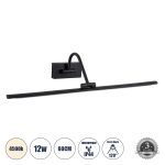 MIRA Μοντέρνο Φωτιστικό Τοίχου - Απλίκα Καθρέπτη Μπάνιου LED 12W 1400lm 120° AC 220-240V IP44 Φυσικό Λευκό 4500K - Lumileds SMD Chip & TÜV SÜD Driver - Μαύρο Ματ - Μ60 x Π20 x Υ13cm