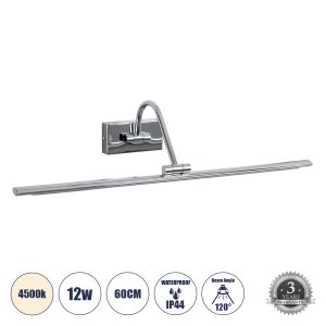 MIRA Μοντέρνο Φωτιστικό Τοίχου - Απλίκα Καθρέπτη Μπάνιου LED 12W 1400lm 120° AC 220-240V IP44 Φυσικό Λευκό 4500K - Lumileds SMD Chip & TÜV SÜD Driver - Νίκελ Χρώμιο - Μ60 x Π20 x Υ13cm