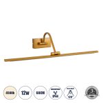 MIRA Μοντέρνο Φωτιστικό Τοίχου - Απλίκα Καθρέπτη Μπάνιου LED 12W 1400lm 120° AC 220-240V IP44 Φυσικό Λευκό 4500K - Lumileds SMD Chip & TÜV SÜD Driver - Χάλκινο - Μ60 x Π20 x Υ13cm