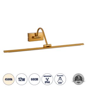 MIRA Μοντέρνο Φωτιστικό Τοίχου - Απλίκα Καθρέπτη Μπάνιου LED 12W 1400lm 120° AC 220-240V IP44 Φυσικό Λευκό 4500K - Lumileds SMD Chip & TÜV SÜD Driver - Χάλκινο - Μ60 x Π20 x Υ13cm