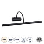 TROIS Μοντέρνο Φωτιστικό Τοίχου - Απλίκα Καθρέπτη Μπάνιου LED 12W 1400lm 120° AC 220-240V IP44 Φυσικό Λευκό 4500K - Lumileds SMD Chip & TÜV SÜD Driver - Μαύρο Ματ - Μ60 x Π24 x Υ18cm