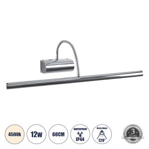 TROIS Μοντέρνο Φωτιστικό Τοίχου - Απλίκα Καθρέπτη Μπάνιου LED 12W 1400lm 120° AC 220-240V IP44 Φυσικό Λευκό 4500K - Lumileds SMD Chip & TÜV SÜD Driver - Νίκελ Χρώμιο - Μ60 x Π24 x Υ18cm