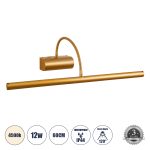 TROIS Μοντέρνο Φωτιστικό Τοίχου - Απλίκα Καθρέπτη Μπάνιου LED 12W 1400lm 120° AC 220-240V IP44 Φυσικό Λευκό 4500K - Lumileds SMD Chip & TÜV SÜD Driver - Χάλκινο - Μ60 x Π24 x Υ18cm