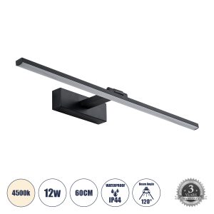 ELLIS Μοντέρνο Φωτιστικό Τοίχου - Απλίκα Καθρέπτη Μπάνιου LED 12W 1400lm 120° AC 220-240V IP44 Φυσικό Λευκό 4500K - Lumileds SMD Chip & TÜV SÜD Driver - Μαύρο Ματ - Μ60 x Π16 x Υ6cm