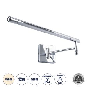 FRIDA Μοντέρνο Φωτιστικό Τοίχου - Απλίκα Καθρέπτη Μπάνιου LED 12W 1400lm 120° AC 220-240V IP44 Φυσικό Λευκό 4500K - Lumileds SMD Chip & TÜV SÜD Driver - Νίκελ Χρώμιο - Μ51 x Π25 x Υ10cm