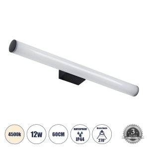 MABEL Μοντέρνο Φωτιστικό Τοίχου - Απλίκα Καθρέπτη Μπάνιου LED 12W 1400lm 240° AC 220-240V IP44 Φυσικό Λευκό 4500K - Lumileds SMD Chip & TÜV SÜD Driver - Μαύρο Ματ & Λευκό - Μ60 x Π10 x Υ5cm