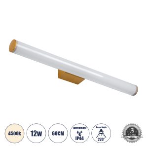 MABEL Μοντέρνο Φωτιστικό Τοίχου - Απλίκα Καθρέπτη Μπάνιου LED 12W 1400lm 270° AC 220-240V IP44 Φυσικό Λευκό 4500K - Lumileds SMD Chip & TÜV SÜD Driver - Χάλκινο & Λευκό - Μ60 x Π10 x Υ5cm