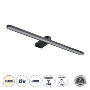 MEGAN Μοντέρνο Φωτιστικό Τοίχου - Απλίκα Καθρέπτη Μπάνιου LED 12W 1400lm 120° AC 220-240V IP44 Φυσικό Λευκό 4500K - Lumileds SMD Chip & TÜV SÜD Driver - Μαύρο Ματ - Μ60 x Π12 x Υ4cm