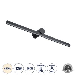 ROSA Μοντέρνο Φωτιστικό Τοίχου - Απλίκα Καθρέπτη Μπάνιου LED 12W 1400lm 120° AC 220-240V IP20 Φυσικό Λευκό 4500K - Lumileds SMD Chip & TÜV SÜD Driver - Μαύρο Ματ - Μ60 x Π15 x Υ7cm