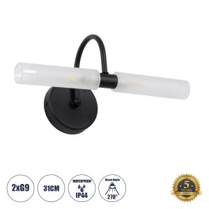 PAOLA Μοντέρνο Φωτιστικό Τοίχου - Απλίκα Καθρέπτη Μπάνιου με Ντουί 2 x G9 AC 220-240V IP44 - Μαύρο Ματ & Λευκό - Μ31 x Π16 x Υ15cm