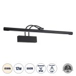 LAURA Μοντέρνο Φωτιστικό Τοίχου - Απλίκα Καθρέπτη Μπάνιου LED 12W 1400lm 120° AC 220-240V IP44 Φυσικό Λευκό 4500K - Lumileds SMD Chip & TÜV SÜD Driver - Μαύρο Ματ - Μ60 x Π27 x Υ13cm