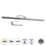 LAURA Μοντέρνο Φωτιστικό Τοίχου - Απλίκα Καθρέπτη Μπάνιου LED 12W 1400lm 120° AC 220-240V IP44 Φυσικό Λευκό 4500K - Lumileds SMD Chip & TÜV SÜD Driver - Ασημί - Μ60 x Π27 x Υ13cm