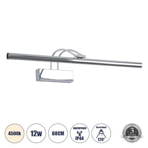 LAURA Μοντέρνο Φωτιστικό Τοίχου - Απλίκα Καθρέπτη Μπάνιου LED 12W 1400lm 120° AC 220-240V IP44 Φυσικό Λευκό 4500K - Lumileds SMD Chip & TÜV SÜD Driver - Ασημί - Μ60 x Π27 x Υ13cm