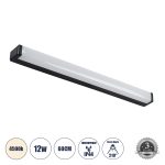 RENATA Μοντέρνο Φωτιστικό Τοίχου - Απλίκα Καθρέπτη Μπάνιου LED 12W 1400lm 180° AC 220-240V IP44 Φυσικό Λευκό 4500K - Lumileds SMD Chip & TÜV SÜD Driver - Μαύρο Ματ - Μ60 x Π4 x Υ5.5cm