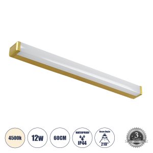 RENATA Μοντέρνο Φωτιστικό Τοίχου - Απλίκα Καθρέπτη Μπάνιου LED 12W 1400lm 210° AC 220-240V IP44 Φυσικό Λευκό 4500K - Lumileds SMD Chip & TÜV SÜD Driver - Χρυσό - Μ60 x Π4 x Υ5.5cm