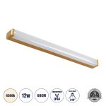 RENATA Μοντέρνο Φωτιστικό Τοίχου - Απλίκα Καθρέπτη Μπάνιου LED 12W 1400lm 210° AC 220-240V IP44 Φυσικό Λευκό 4500K - Lumileds SMD Chip & TÜV SÜD Driver - Χρυσό Βούρτσας - Μ60 x Π4 x Υ5.5cm