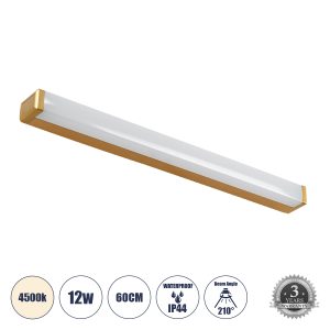 RENATA Μοντέρνο Φωτιστικό Τοίχου - Απλίκα Καθρέπτη Μπάνιου LED 12W 1400lm 210° AC 220-240V IP44 Φυσικό Λευκό 4500K - Lumileds SMD Chip & TÜV SÜD Driver - Χρυσό Βούρτσας - Μ60 x Π4 x Υ5.5cm