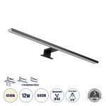 NINA Μοντέρνο Φωτιστικό Τοίχου - Απλίκα Καθρέπτη Μπάνιου LED 12W 1400lm 120° AC 220-240V IP44 Φυσικό Λευκό 4500K - Lumileds SMD Chip & TÜV SÜD Driver - Μαύρο Ματ - Μ60 x Π10.5 x Υ4cm