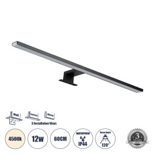 NINA Μοντέρνο Φωτιστικό Τοίχου - Απλίκα Καθρέπτη Μπάνιου LED 12W 1400lm 120° AC 220-240V IP44 Φυσικό Λευκό 4500K - Lumileds SMD Chip & TÜV SÜD Driver - Μαύρο Ματ - Μ60 x Π10.5 x Υ4cm