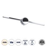 OPAL Μοντέρνο Φωτιστικό Τοίχου - Απλίκα Καθρέπτη Μπάνιου LED 14W 1600lm 180° AC 220-240V IP44 Φυσικό Λευκό 4500K - Lumileds SMD Chip & TÜV SÜD Driver - Νίκελ Χρώμιο - Μ60 x Π6 x Υ10cm