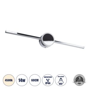 OPAL Μοντέρνο Φωτιστικό Τοίχου - Απλίκα Καθρέπτη Μπάνιου LED 14W 1600lm 180° AC 220-240V IP44 Φυσικό Λευκό 4500K - Lumileds SMD Chip & TÜV SÜD Driver - Νίκελ Χρώμιο - Μ60 x Π6 x Υ10cm