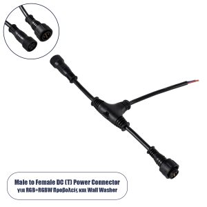 WWCONNECTOR 5 Pin Σύνδεσμος Τροφοδοσίας για Wall Washers &