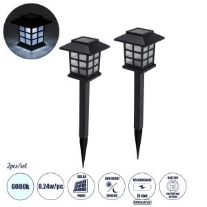 ΣΕΤ 2 Τεμαχίων Αυτόνομα Ηλιακά Φωτιστικά LED SMD 0.24W/Τεμ. 24lm/Τεμ. με Ενσωματωμένη Μπαταρία 600mAh - Φωτοβολταϊκό Πάνελ με Αισθητήρα Ημέρας-Νύχτας Αδιάβροχο IP65 Φανάρι Κήπου Τετράγωνο Ψυχρό Λευκό 6000K Μ8.5 x Π8.5 x Υ26.5cm